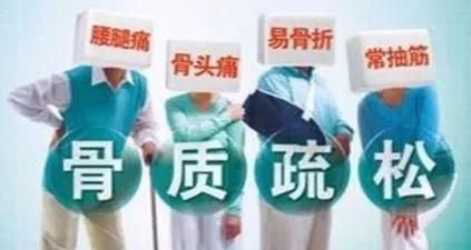 超聲骨密度 超聲骨密度