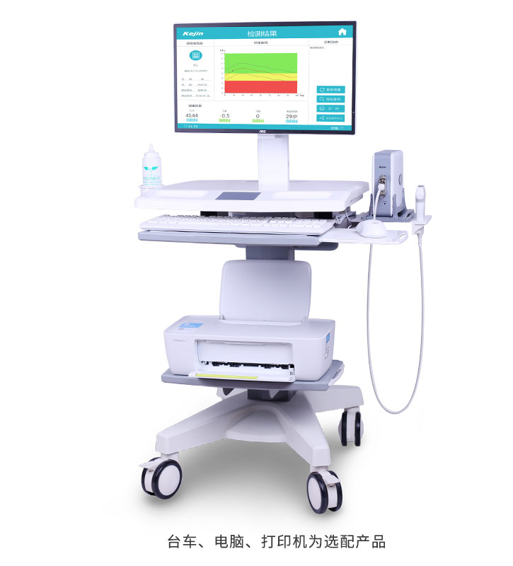 南京科進(jìn)骨密度測試儀